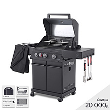 Газовый гриль PRIMELINER G-class 3B Комплектация Deluxe