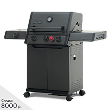 Газовый гриль PRIMELINER WEEKEND (викенд) 3B