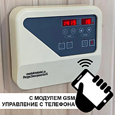 Пульт управления Ресурс (Цифровой программируемый) c GSM модулем
